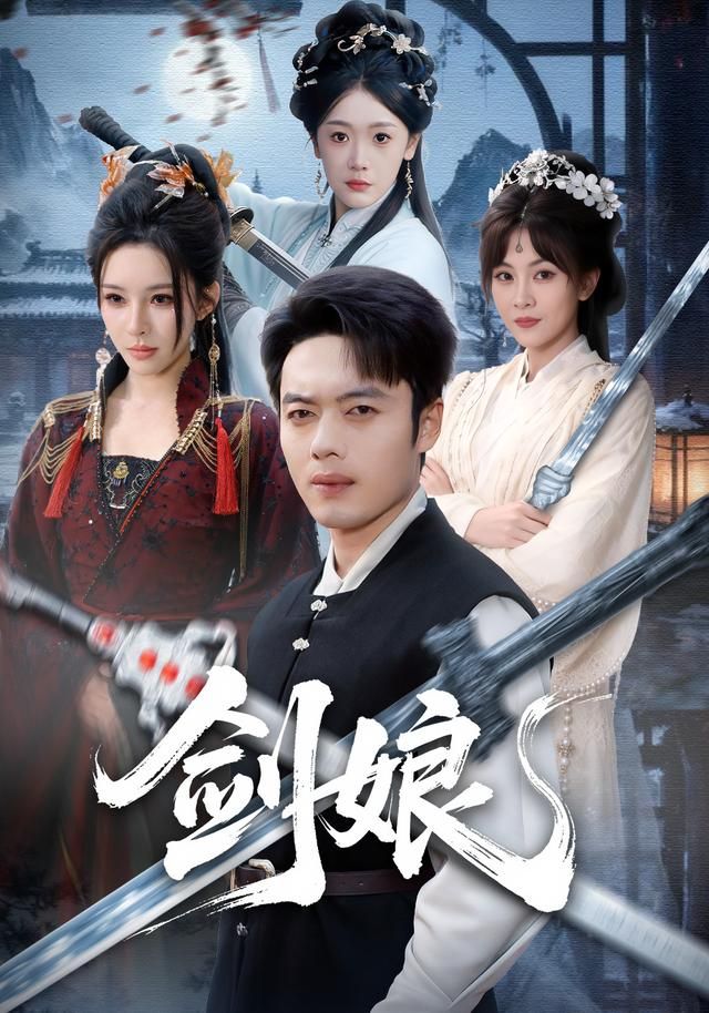 进击的巨人 最终季